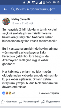 Büdcədən ayrılan pul cibə qoyulur, əvəzində isə... - Yeyinti ittihamı